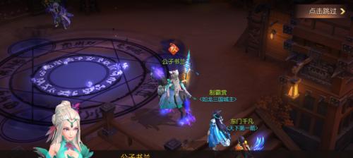 三国如龙传阵法（掌握阵法）