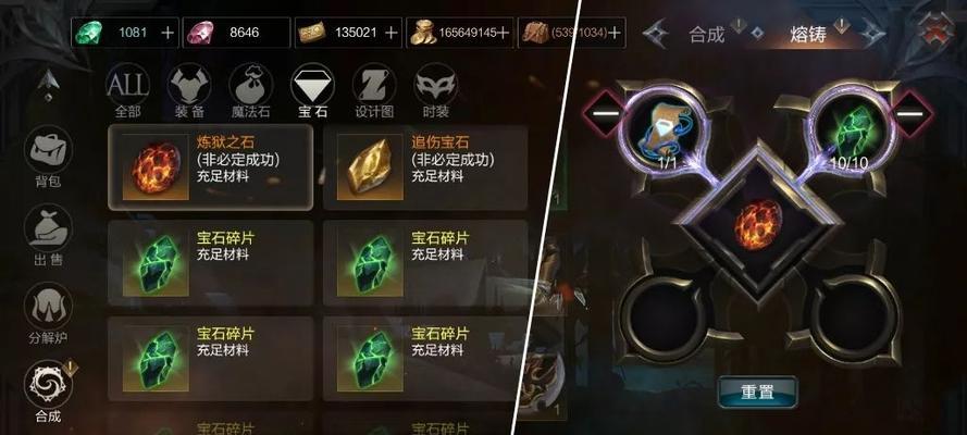 热血传说（逆袭人生）