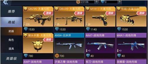 《全民手速波动模式攻略》（掌握技巧）
