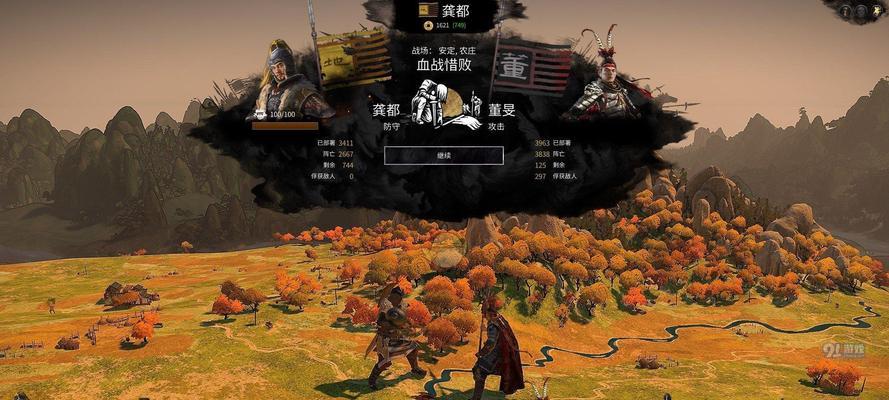 《全面战争三国》顶级兵种属性详解（全面战争三国顶级兵种属性一览及战术应用）