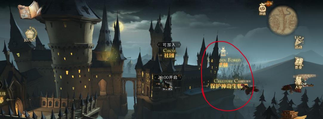 《哈利波特魔法觉醒》游戏凤凰卡牌属性介绍（发掘卡牌之力）