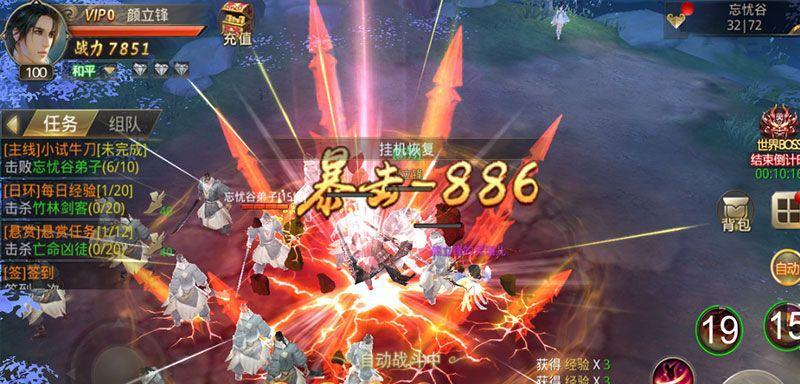 《花千骨》游戏长留校场副本打法攻略（高效通关长留校场副本）
