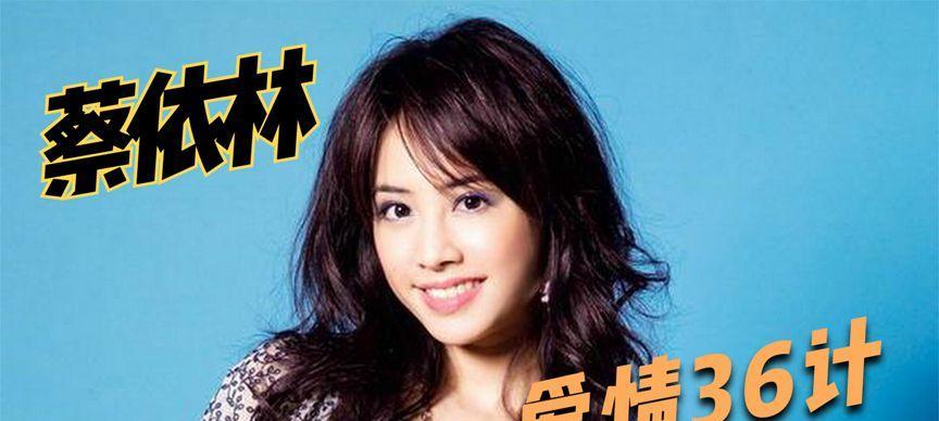 《花千骨》游戏蓝碎月灵宠搭配攻略（全面解析最强蓝碎月灵宠搭配）