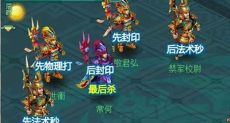 《花千骨》游戏三生池水副本打法攻略（探索无尽往生之路）