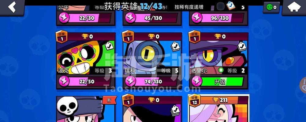 《荒野乱斗》科莱特进阶攻略（科莱特高手怎么玩）