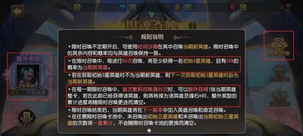 《刀塔传奇》中亚龙的独特优势（发挥亚龙的技能、智慧与力量）