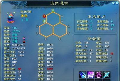 《刀塔传奇》游戏最强副本技巧（掌握关键技巧）
