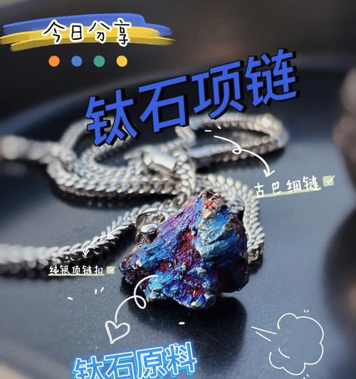 戴森球计划（挑战钛石荒）
