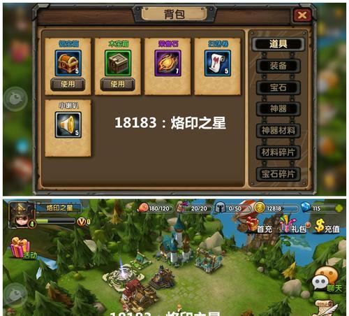 《刀塔帝国》游戏颤栗耳环属性获取攻略（玩转游戏）