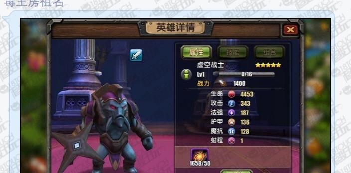 《刀塔帝国》游戏神器挑战帽子的合成方法（玩转刀塔世界）