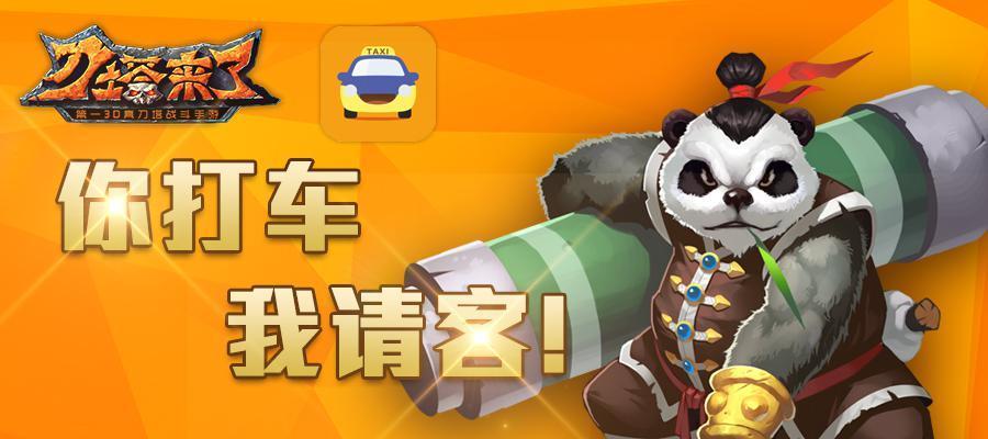 《刀塔来了》游戏刷钻石方法（教你轻松获取游戏中的宝贵资源）