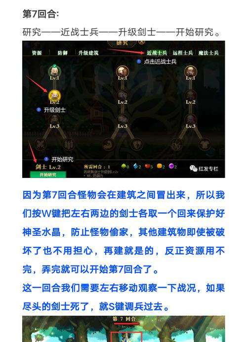 《地下城与勇士》游戏中隐藏物品和补给精灵的全面解析（探寻游戏中的秘密之旅）