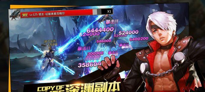 《地下城与勇士》游戏职业介绍（探索不同职业）