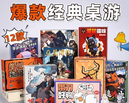 《鹅鸭杀》游戏技巧（解密鹅鸭杀游戏中最实用的技巧）