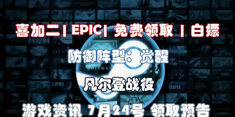 防御阵型（玩转防御阵型）
