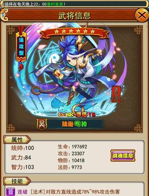 《放开那三国》游戏+8玩家橙卡群雄阵容分析