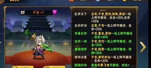 《放开那三国》后宫阵容解析——赵云携后宫机关枪成精（揭秘最强后宫组合）