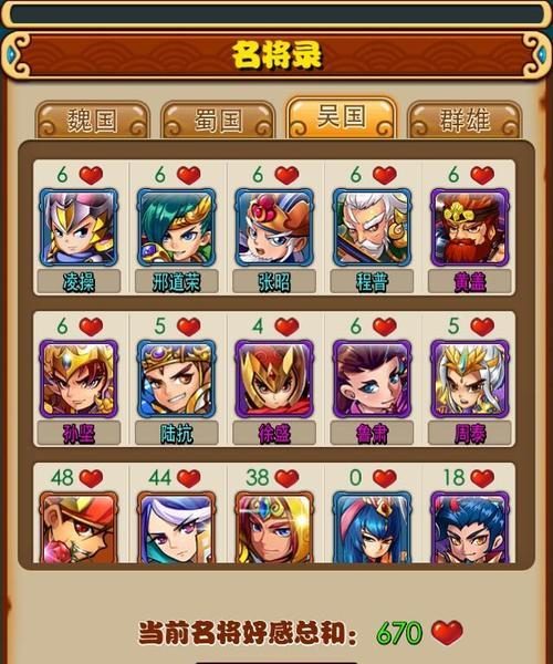 《放开那三国》游戏紫卡进阶橙卡进阶材料攻略（紫卡进阶和橙卡进阶所需材料一览）