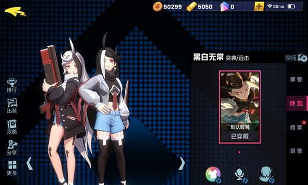 《非人学园》游戏芙罗拉技能分析及技能连招攻略（解析芙罗拉技能）