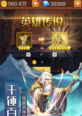 《风暴奇兵》游戏攻略（以游戏为主）