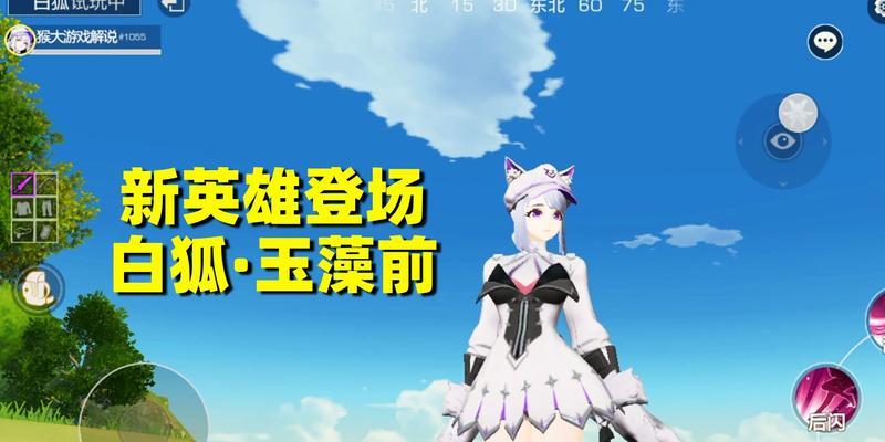 《风云岛行动》游戏段位介绍（全面了解游戏中的段位系统）
