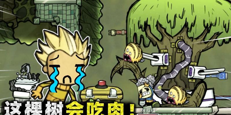 缺氧游戏中的小动物捕捉技巧（以缺氧为切入点）