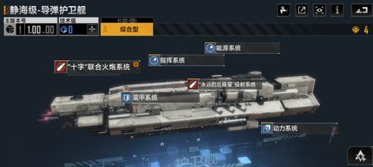 《星际争霸2》以群星护卫舰打法攻略（强大的护卫舰）