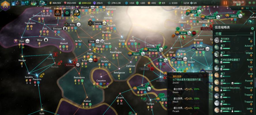 以群星唯物攻略（游戏中的灵能科技与实际应用）