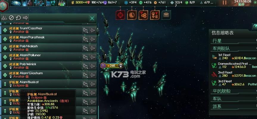 打造你的独一无二的群星战舰（以群星战舰自定义方法介绍）