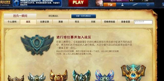 热血仙境玩家必知（掌握这些技巧）