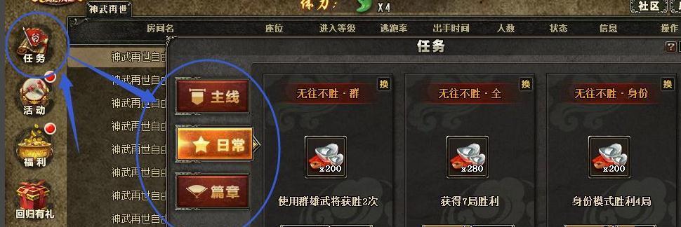 《热血战歌斧子》攻略详解（从入门到精通）