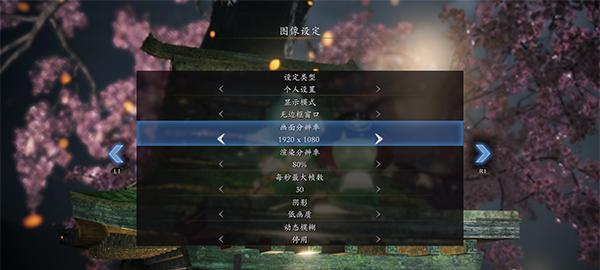 《掌握仁王，独步江湖》（仁王新手入门技巧详解）
