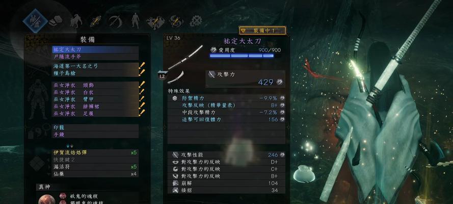 《以仁王2》妖核使用方法详解（从获取到使用）