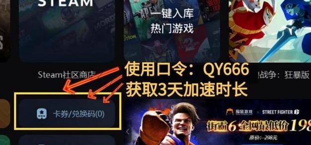 解决人类一败涂地Error弹窗错误（玩游戏不再受阻）