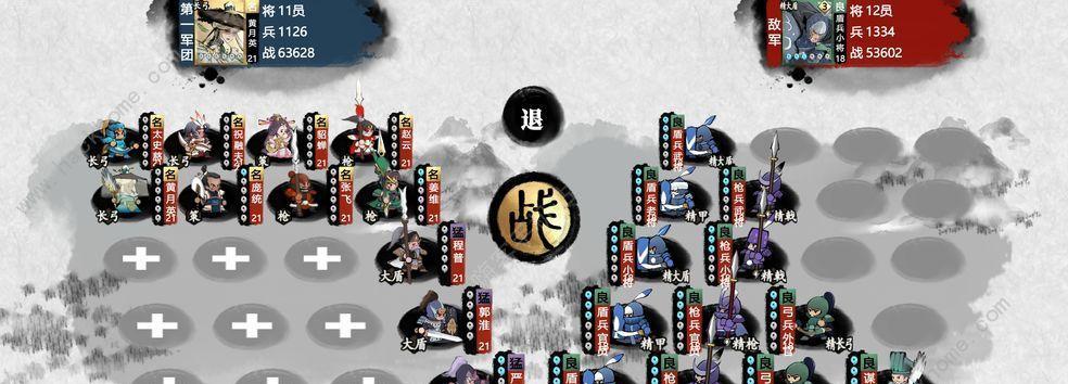 《以戎马丹心汉匈决战》游戏中汉朝兵种树一览（打造属于自己的强大军队）