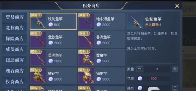 《如龙0》钓鱼攻略（一步一步教你如何在游戏中钓到大鱼）
