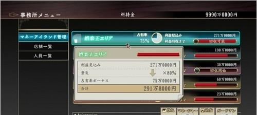 《如龙0》神室町电话卡收集攻略（神室町电话卡位置全解析）