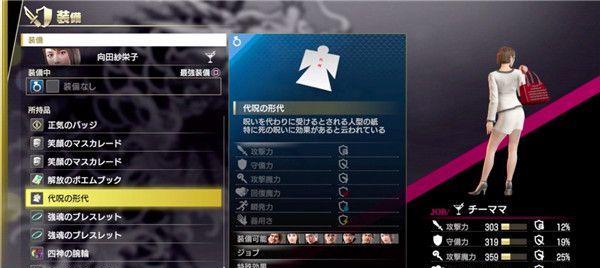 《如龙7》武器升级必知（升级武器）