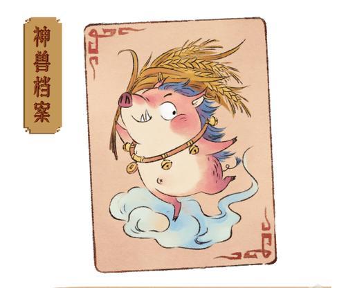 天下故事神兽：解密古老传奇中的神秘力量