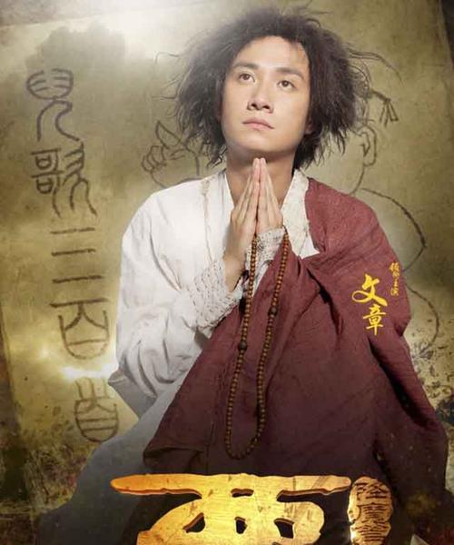 西游戏之降魔篇：深入探究与策略指南