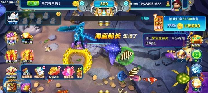 金蟾捕鱼有什么技巧