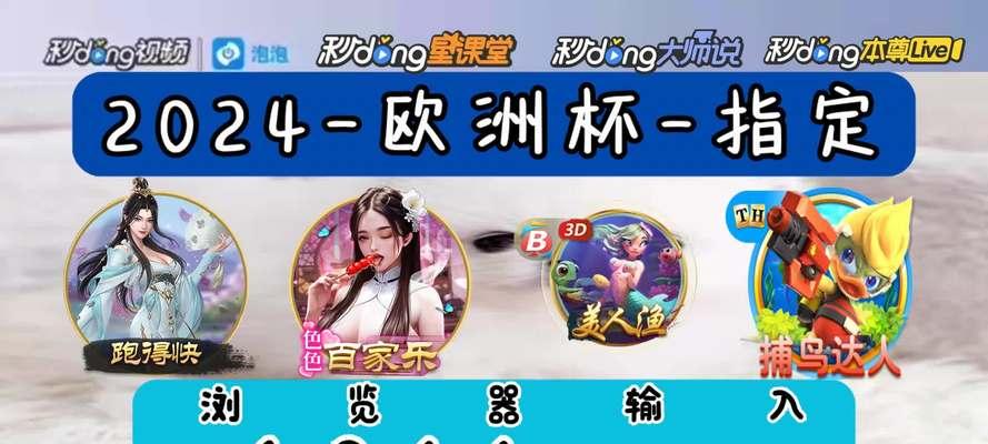 金蟾捕鱼：旧版游戏体验深度指南