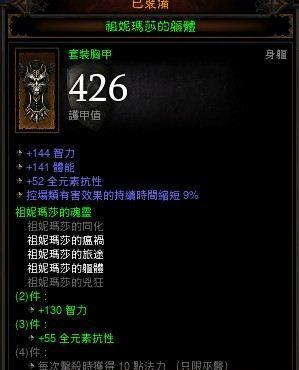 相学人像飞禽走兽：探索自然和谐的画面艺术