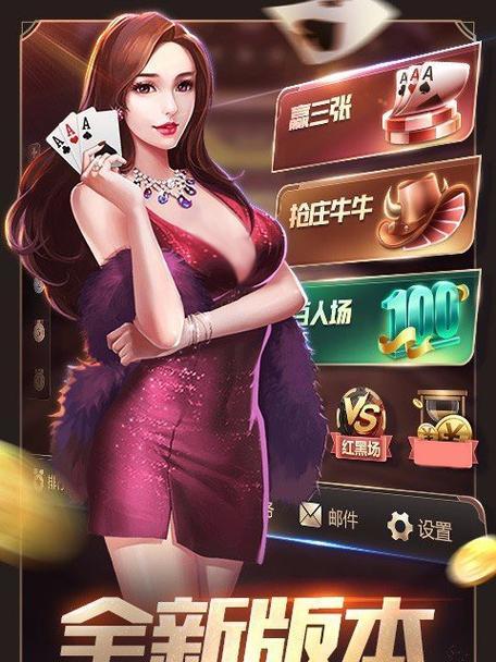 飞禽走兽游戏下载PS：如何在PlayStation平台体验经典游戏
