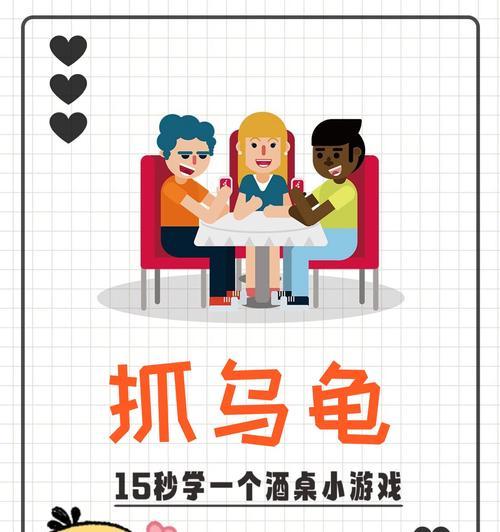 789酒桌游戏扑克：规则、玩法与策略全攻略
