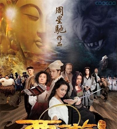 降魔西游篇：西游记中的降魔旅程深度解析