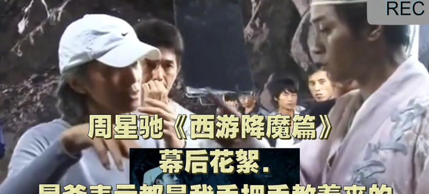 《西游降魔篇》：一部富含深厚文化内涵与现代娱乐的电影佳作