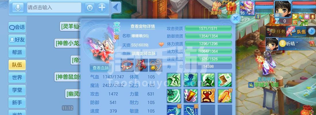 天下手游神兽伙伴探究：解锁神秘的伙伴之力