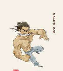 李逵劈鱼1713：探索隐藏的历史与文化