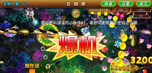 侠义天下神兽书